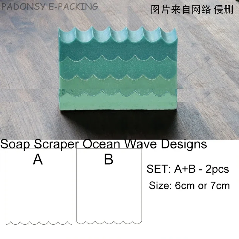 Sea Wave Handmade Soap Scraper - Soap Making Raw Material avaliação e preço